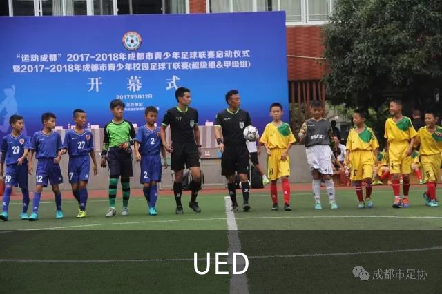 UED
